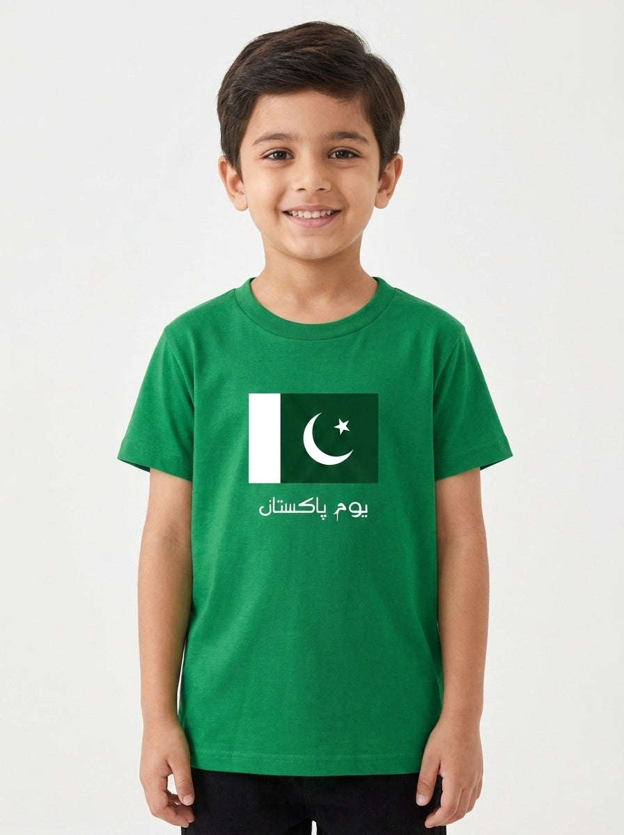 14 AUGUST T-SHIRT