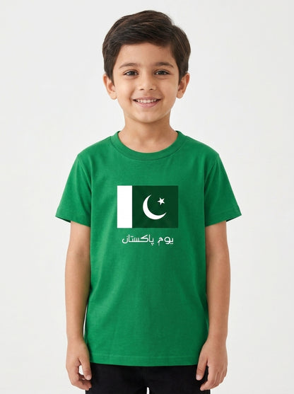 14 AUGUST T-SHIRT