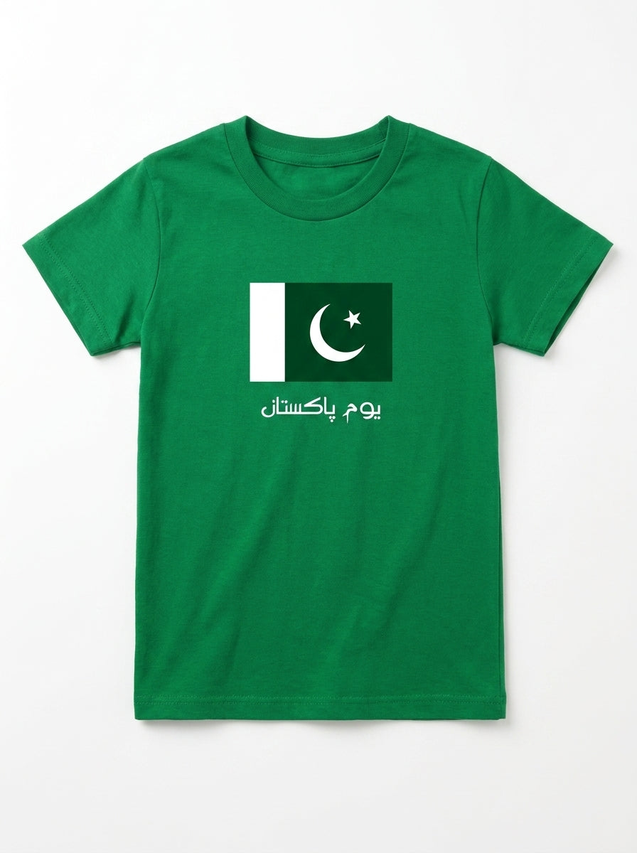 14 AUGUST T-SHIRT